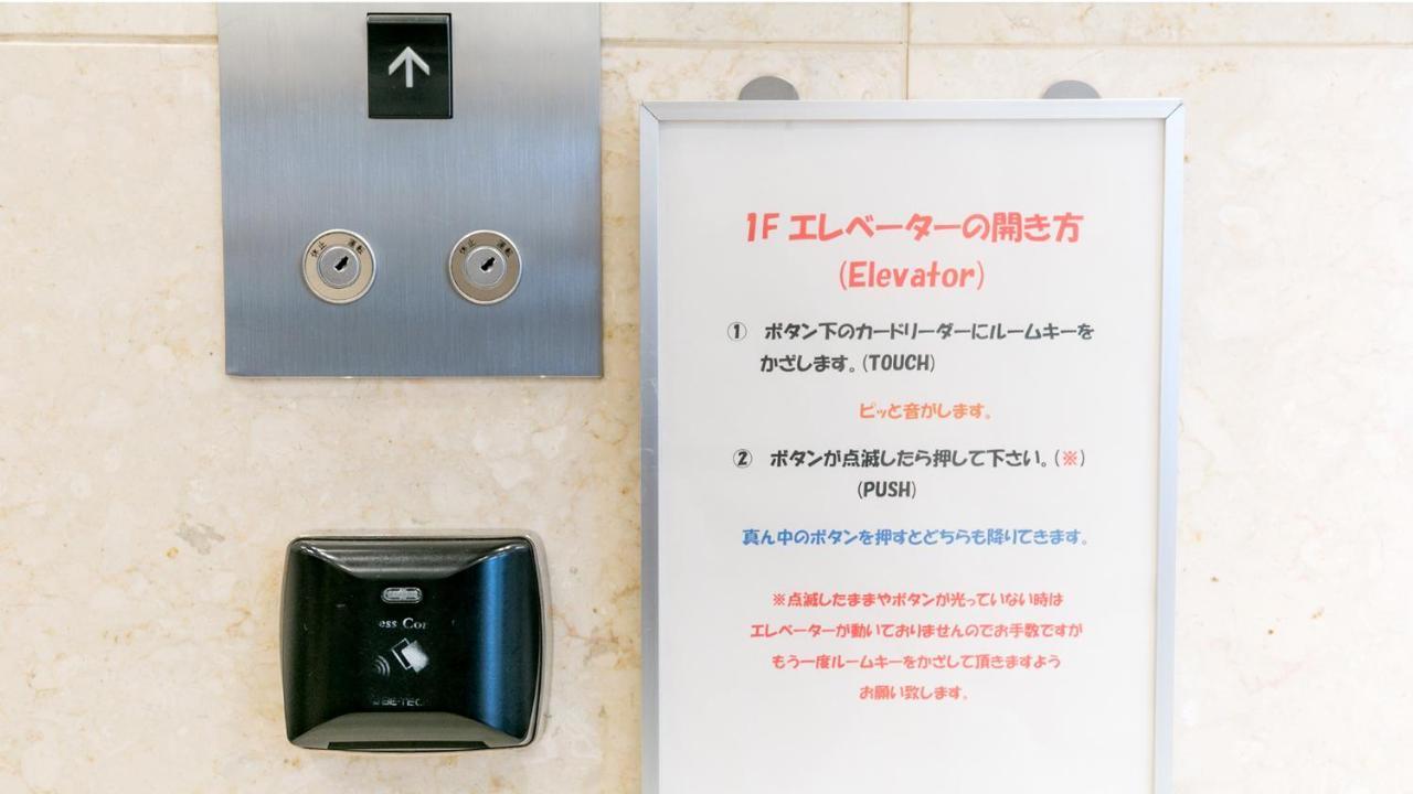 Toyoko Inn Kagoshima Chuo Eki Higashi Guchi Exteriér fotografie