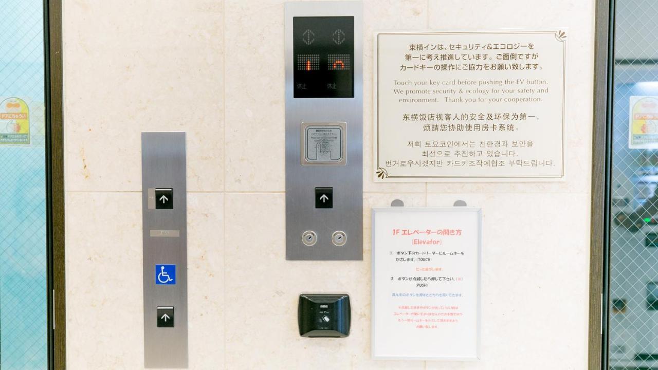 Toyoko Inn Kagoshima Chuo Eki Higashi Guchi Exteriér fotografie