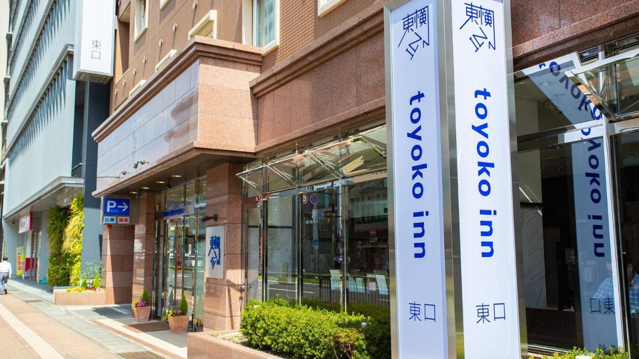 Toyoko Inn Kagoshima Chuo Eki Higashi Guchi Exteriér fotografie